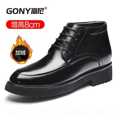 正品gyon高8尼增高皮鞋男春夏超轻厚底男鞋务正装真皮男士内增高