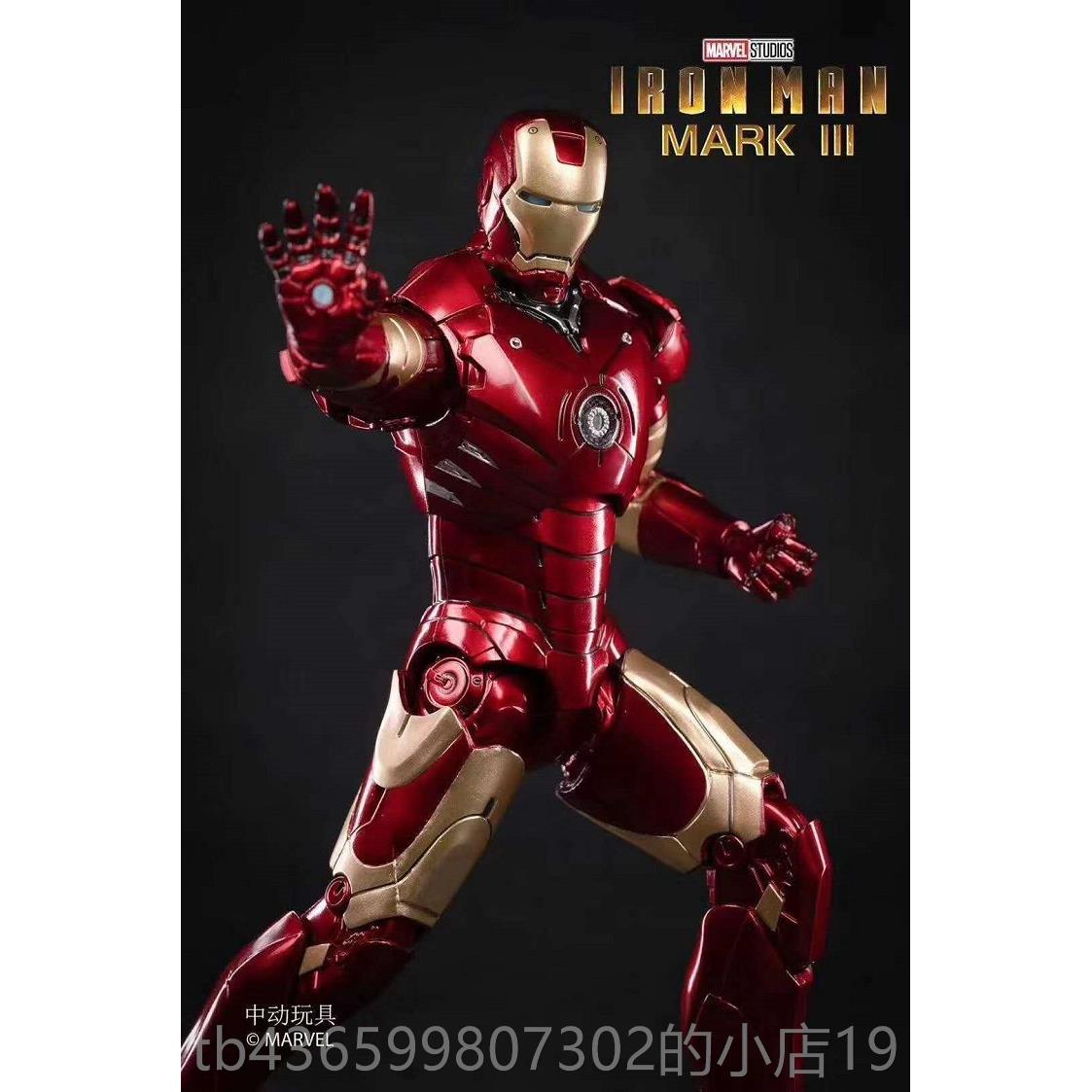 正品1/12 C浩克终结者s合金第五版批次Mky44钢铁侠Mkwa模型互Mk2