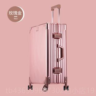 正品行之旅覆古全铝镁金拉箱29合行李寸箱万向轮金属旅行箱子杆24