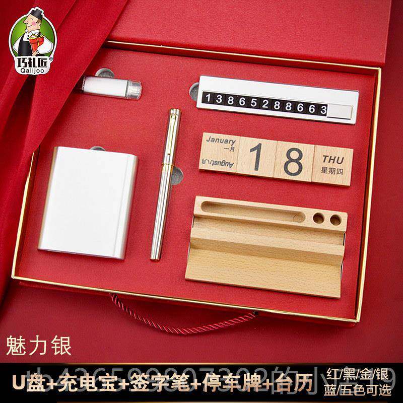 正品采购产品公台历套装，创意纪品，司客念户及员工定制礼品，年