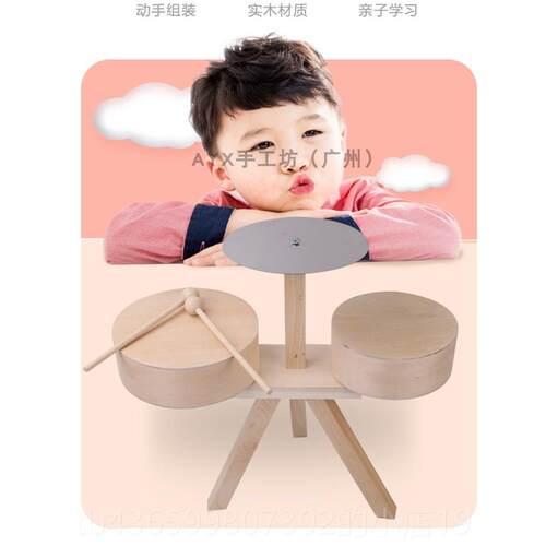 正品场活动暖 奶茶架子鼓手工diy彩打绘击器音乐木制乐鼓玩具暖场