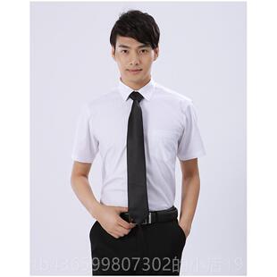 正品行建男士短袖衬衫工作服建设银行行服深蓝长浅蓝色业职工装衬