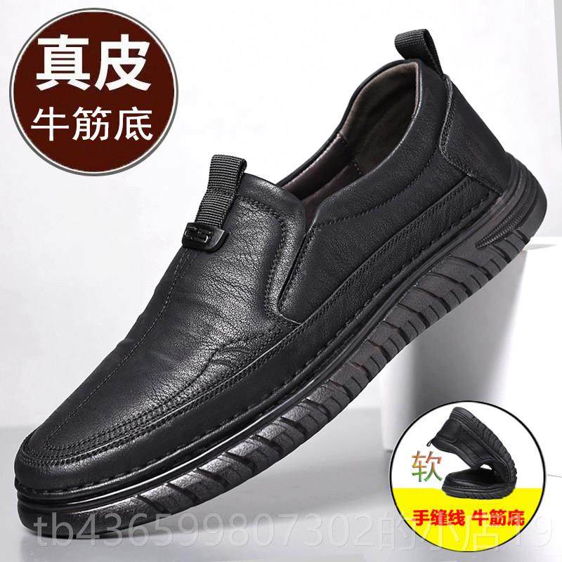 正品皮鞋男休闲鞋皮男皮鞋商务鞋韩版驾车男豆豆鞋新款春秋爸士真,流行男鞋,单鞋,淘宝优惠券,粉丝福利购,淘宝优惠卷