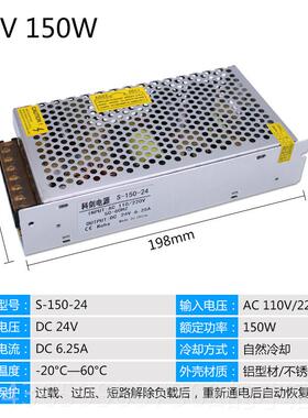 正品20V转12V3A开关电源100A120WLED直2流监控DC24V15A360W500W变