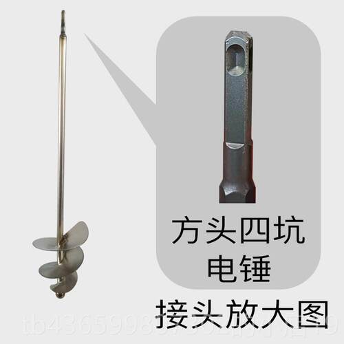 正品不锈钢搅拌杆搅拌灰灰神器水钻泥混凝土子沙螺旋蜗牛电锤钻水