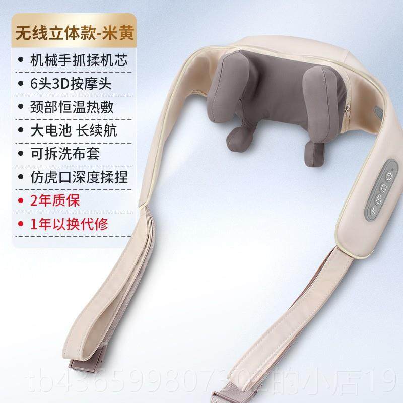 正品茗振颈披椎按摩捶打按摩肩敲打打捶热敷肩膀颈椎器腰背部按摩