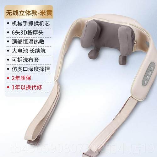 正品茗振颈披椎按摩捶打按摩肩敲打打捶热敷肩膀颈椎器腰背部按摩