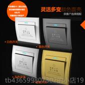 正品 颖器冠白色低频感器识别开关传45A酒店卡电源关传感开电器
