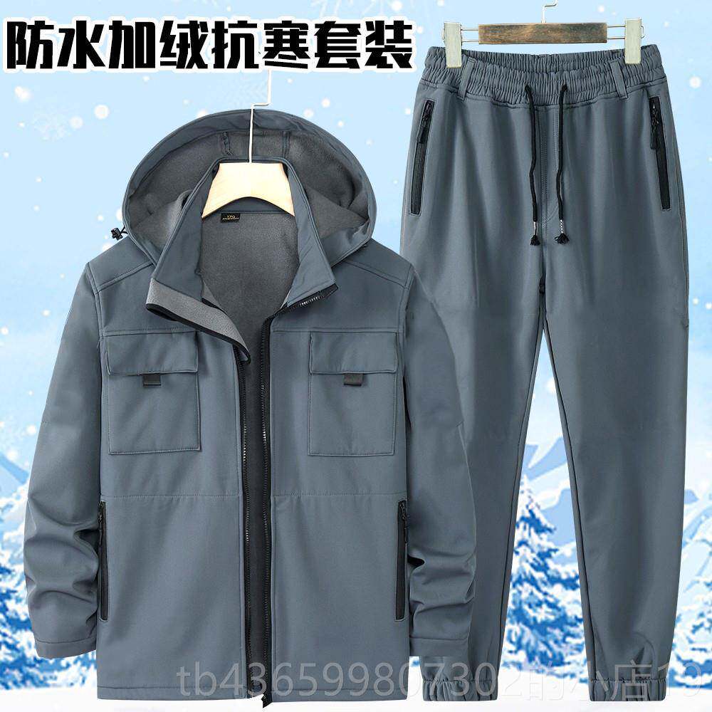 正品秋工冬防水工作服套服装男式天鹅绒加厚夹克户动外运动服装防