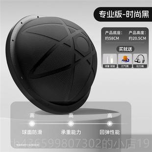 正品加厚防爆波球平 半圆衡速瑜珈球 拉提踩踏式普58cm磨砂球