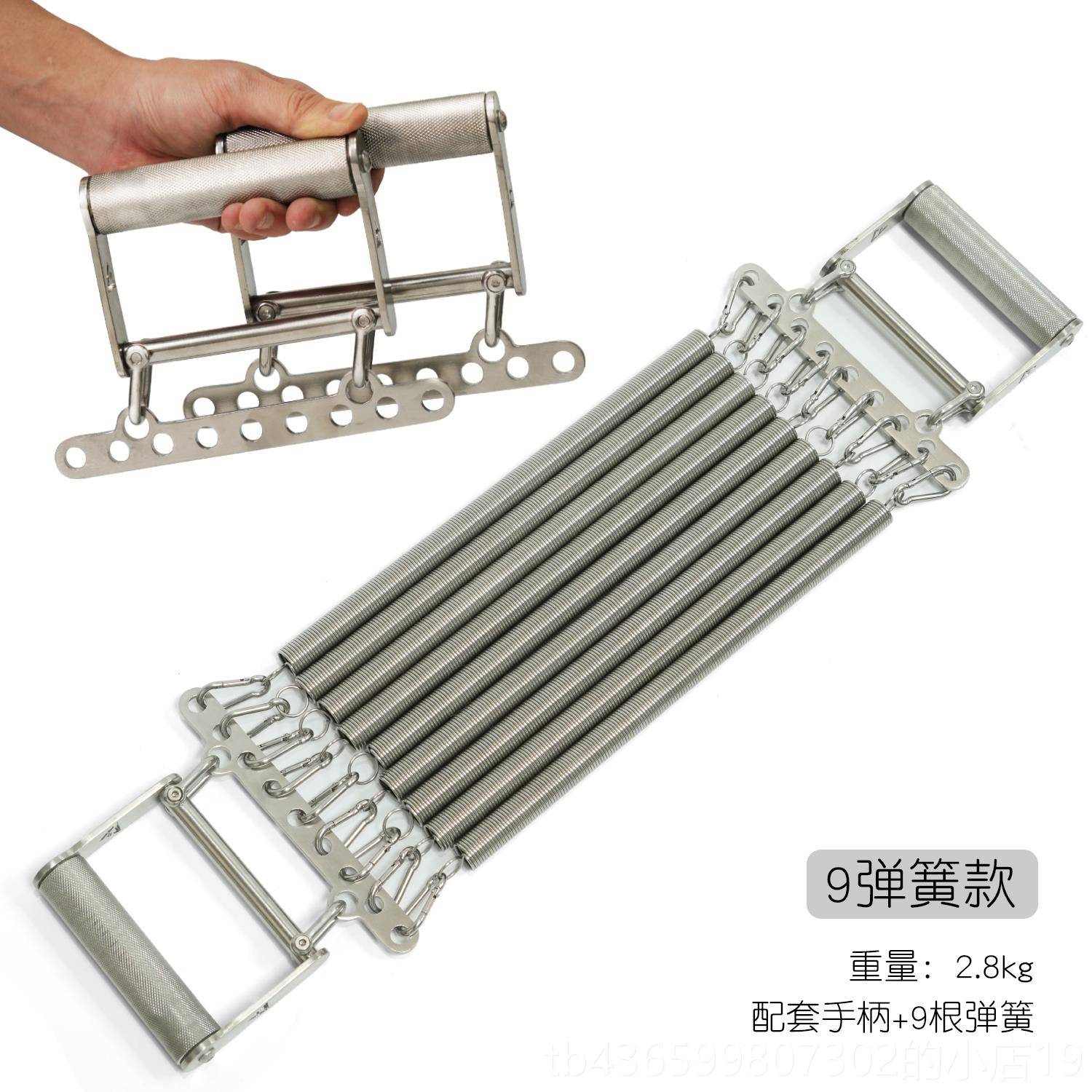 高档锈大七不钢拉力手器弹簧胸肌臂量锻炼扩胸力健身器材家用锻炼图片