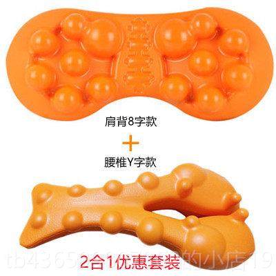 正品日本脊椎按摩腰器颈椎椎按摩枕肩颈背按垫腰舒缓框架矫正摩垫,个人护理/保健/按摩器材,按摩靠垫/坐垫,淘宝优惠券,粉丝福利购,淘宝优惠卷