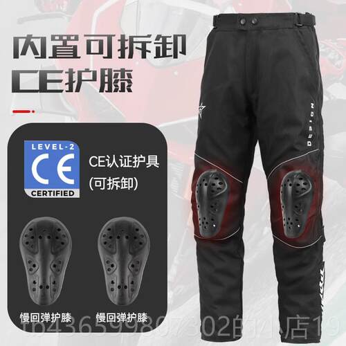 正品摩托车行裤男冬季暖机车骑速脱骑行裤防风裤防拉力裤保越野裤