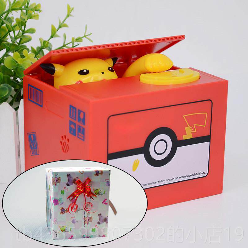 正品通创偷卡意可爱钱猫储蓄罐网红个性搞怪儿童存钱罐六一儿童节