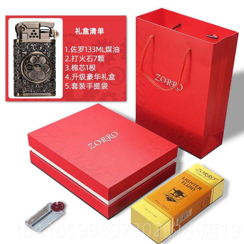 正品煤油火机男老怀打旧自动一键火创式意点个性复古,ZIPPO/瑞士军刀/眼镜,煤油打火机,淘宝优惠券,粉丝福利购,淘宝优惠卷