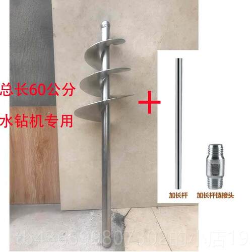 正品不钢搅拌杆拌灰神器搅灰杆水砂搅机混凝土贴泥锈瓷拌砖打灰搅