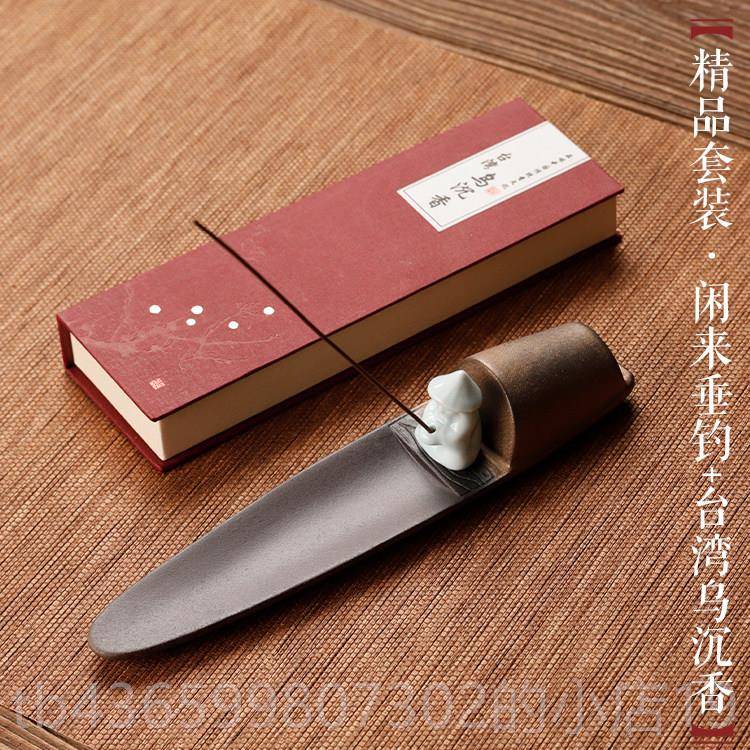 正品创意陶瓷香插佛香香座 台线香卧点插香器香道檀香托盘 家用具图片
