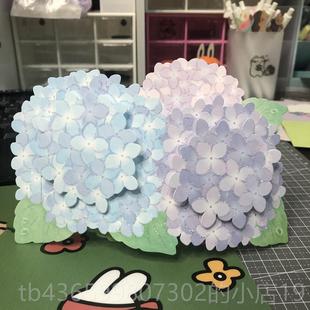 正品 绣球立体人造贺卡生日物谢谢教师节礼祝福花万能卡 日本夏3D季