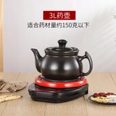 正品 2L1锅3L4L5L6L7L85L10L2L1L分汤锅定时预约全自动断电健康机