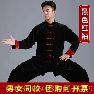 正品南八韩绒太极服男女新款端太极拳段锦高练功服极加绒太服装秋
