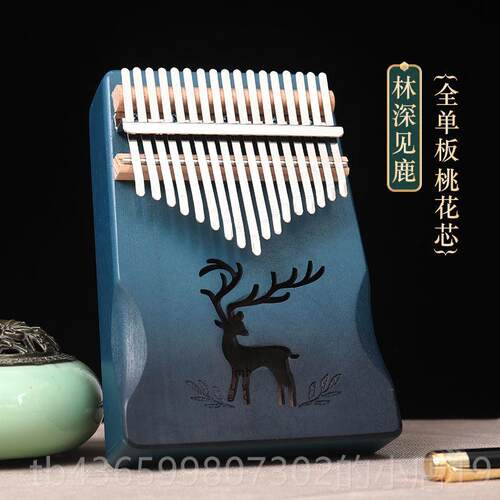 正品琴拇琴卡林巴指琴17初学音者学生五指琴便携乐器拇指钢琴手指