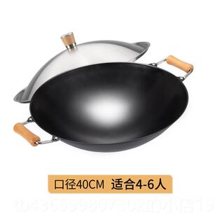 正品美思工房精0釜锅无涂层锅老式铁40cm燃气铁灶适用炒菜锅家用K