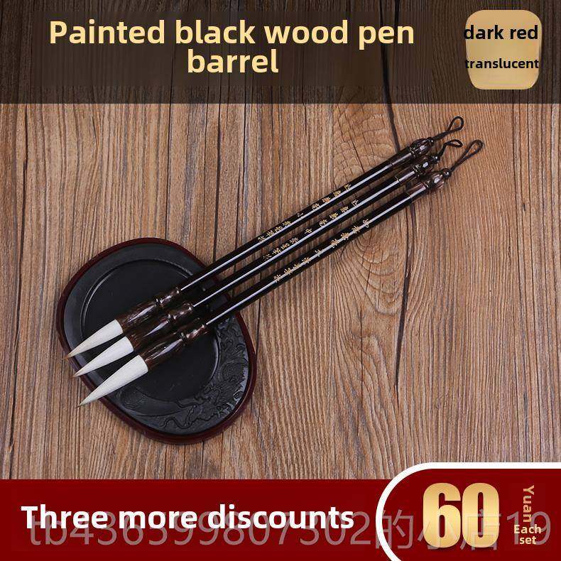 正品童如意毛笔套装法（大、中、小）羊、狼、毛笔，书、法画特别,文具电教/文化用品/商务用品,毛笔,淘宝优惠券,粉丝福利购,淘宝优惠卷