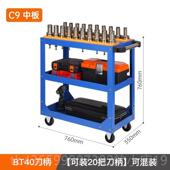 正品 CC工具车加纳工N中心0刀具架BT30bt4bt50数控刀柄收管理刀具
