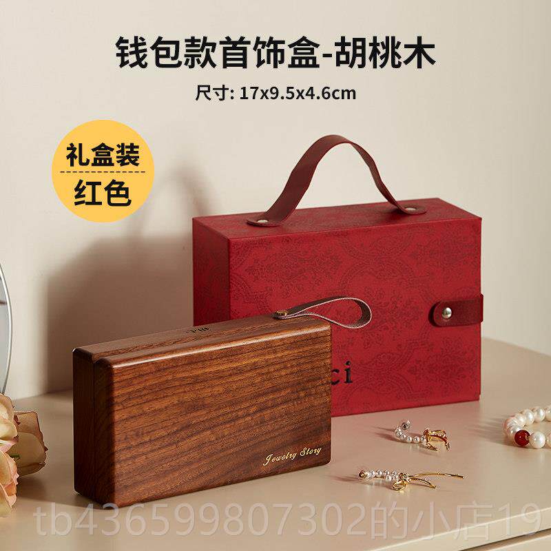 正品小型首饰盒实精致黄金戒指耳环项炼手串子可携式旅行盒纳饰品