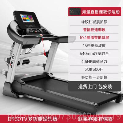 正品Joro型ot Dt30/Tv多功能家用小能跑步机智步行机可折叠
