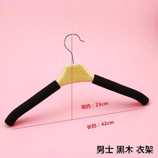 衣撑架衣 店木衣挂家无用木质防滑裤 正品 痕实儿童海绵衣架成人服装