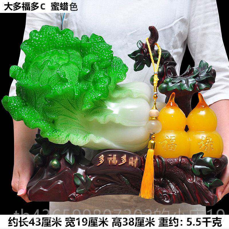 正品福多财招财葫芦白菜玉摆件百财如意风水多居客厅家酒柜装饰工
