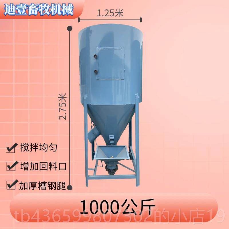 正品家用立式无尘自吸饲料料l机拌搅机粉碎机Al养殖场玉米粉碎打,五金/工具,拌料机,淘宝优惠券,粉丝福利购,淘宝优惠卷