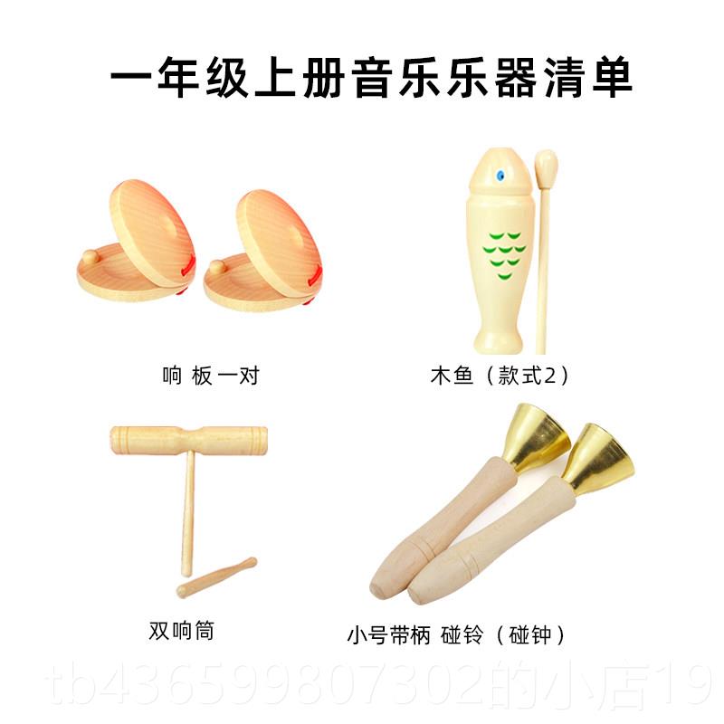 正品奥夫打击乐器全套儿童七幼儿园音课专业教乐具件套装小学尔生图片
