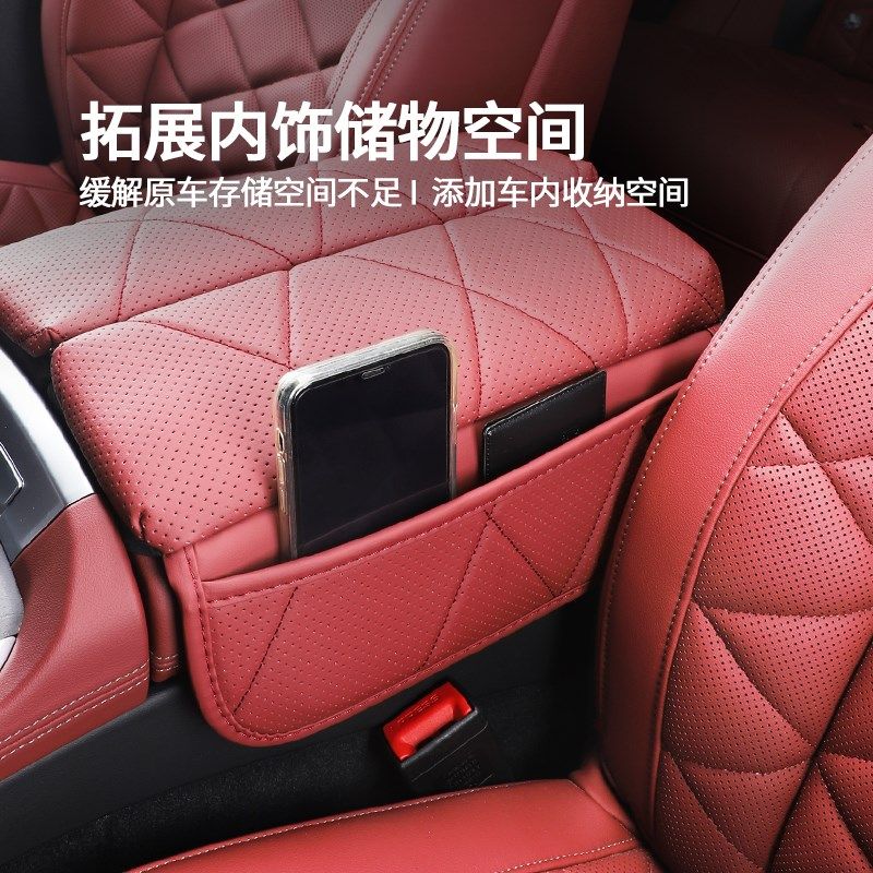 宝马X5X7X5L扶手箱垫专用中央增高垫保护罩扶手箱皮套车内饰用品,汽车用品/电子/清洗/改装,防滑垫/防护垫,淘宝优惠券,粉丝福利购,淘宝优惠卷