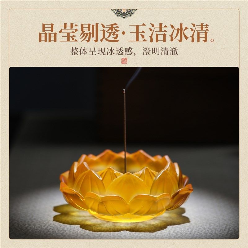 琉璃香炉上香家用室内香插高级感莲花香插底座供奉插香器香薰炉子,家居饰品,香薰炉,淘宝优惠券,粉丝福利购,淘宝优惠卷