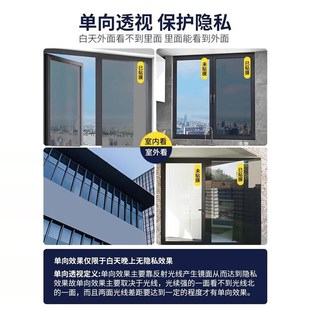 整卷防晒隔热玻璃膜单向透视防窥窗户阳台遮阳太阳膜遮光反光贴纸