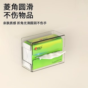 亚克力抽纸盒橱柜倒挂纸巾盒桌下悬挂卫生间厕所洗脸巾透明收纳盒