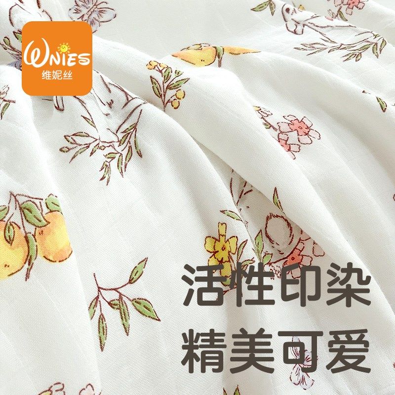 竹纤维纱布毯毛巾被夏被午睡毯婴儿毯子盖毯儿童夏凉被宝宝空调被,床上用品,休闲毯/毛毯/绒毯,淘宝优惠券,粉丝福利购,淘宝优惠卷