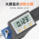 数显外径千分尺 25高精度0.001mm螺旋测微器仪工业电子千分卡尺