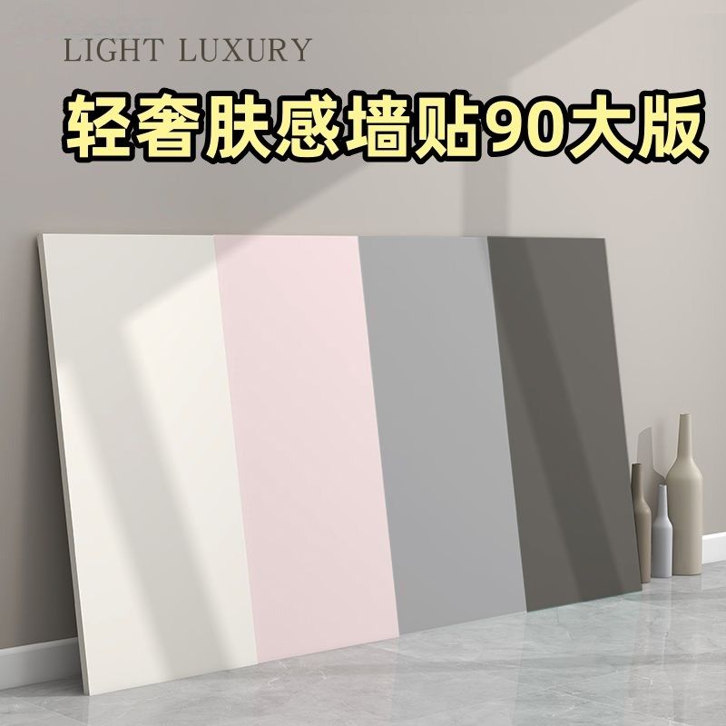 墙裙贴纸自粘pvc塑料板仿瓷砖墙板室内装修护墙板铝塑板自粘墙贴,家居饰品,瓷砖贴,淘宝优惠券,粉丝福利购,淘宝优惠卷