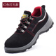 劳保鞋 士钢头带钢板防砸防刺穿夏天透气防臭耐磨电焊工地工作 男款
