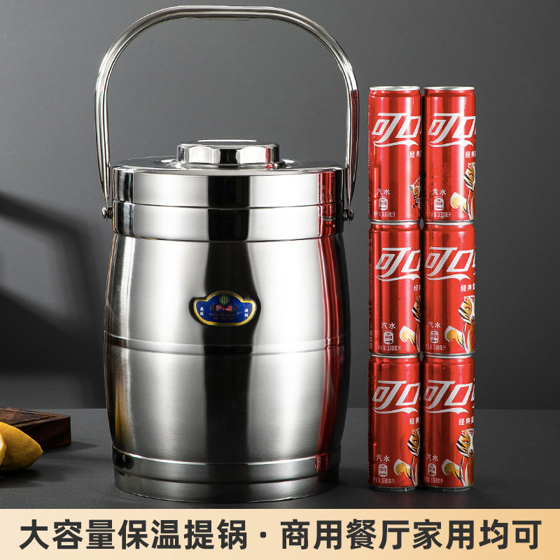 保温桶商用大容量不锈钢饭盒5升6/8超大10L汤盒手提保温饭桶提锅,餐饮具,饭盒/保温桶/保温提锅,淘宝优惠券,粉丝福利购,淘宝优惠卷