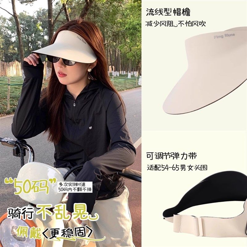 防晒帽骑车吹不翻遮阳帽女夏季帽子电动车骑行不掉防紫外线空顶帽