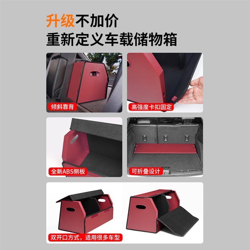 宝马5系3系7系X3/X5/X6/X1汽车载后备箱储物箱收纳盒折叠组合整理