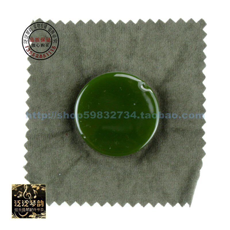 【五皇冠】包邮 法国 Jade 环保通用松香 适用于大,中,小提琴