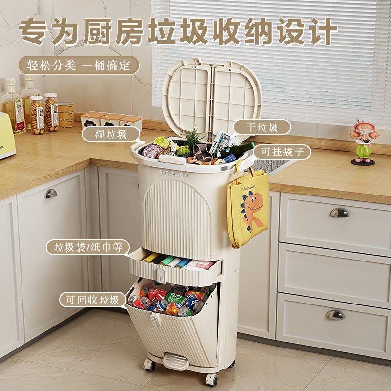 厨房垃圾桶家用带盖大容量双层高款可移动日式厨余分类干湿分离桶,家庭/个人清洁工具,垃圾桶,淘宝优惠券,粉丝福利购,淘宝优惠卷