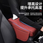 适用于大众途观l速腾探岳朗逸汽车内用品中央扶手箱增高垫多功能