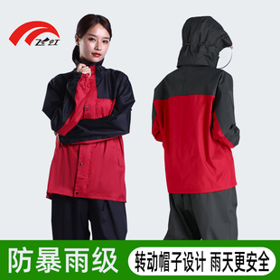 2024年新款暴雨级防水分体式雨衣女成人外穿农民干活上下雨裤套装