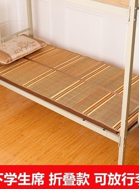 60/70/75x180x95竹凉席子80宽85cm单人90x190x100cm公分夏季折叠